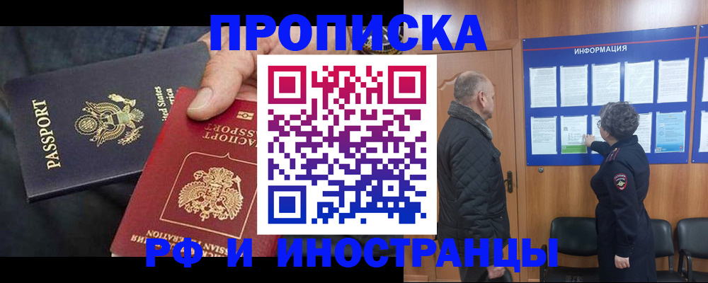 пропишу в квартире в Сердобске